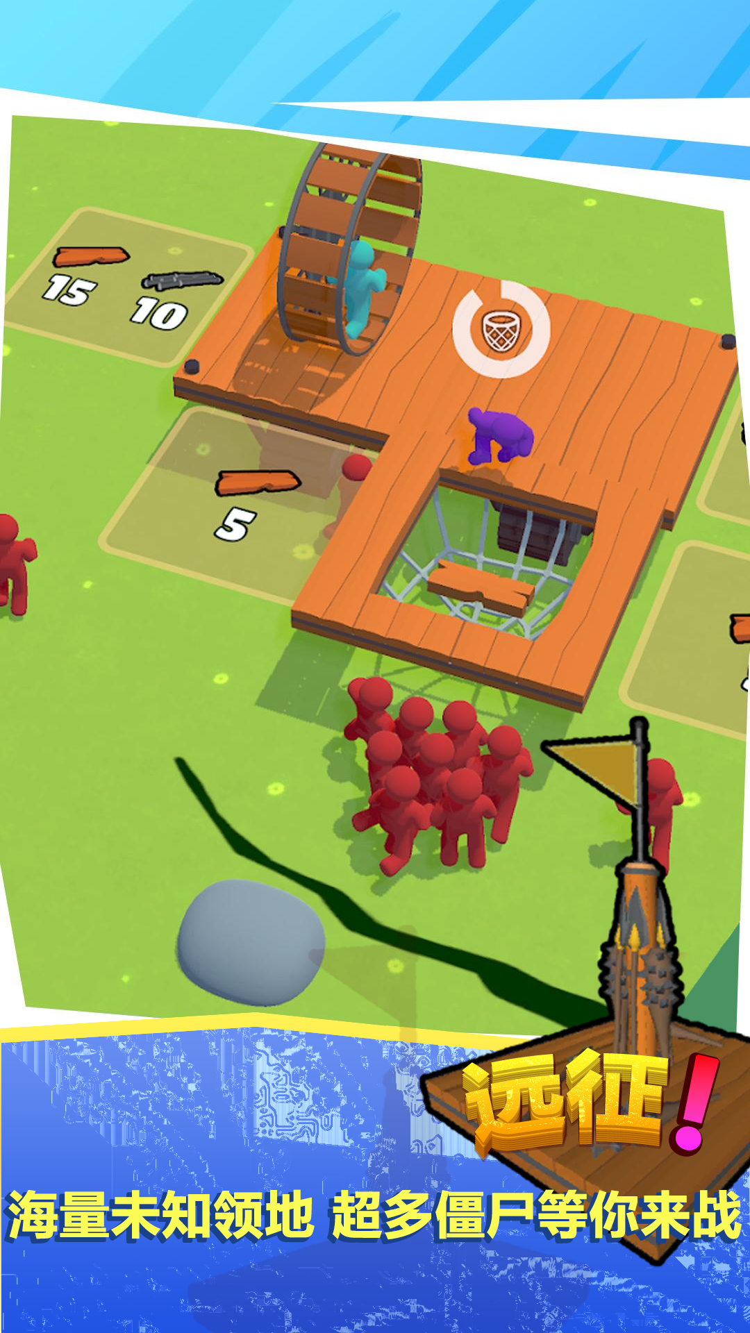 王者英雄大战僵尸1