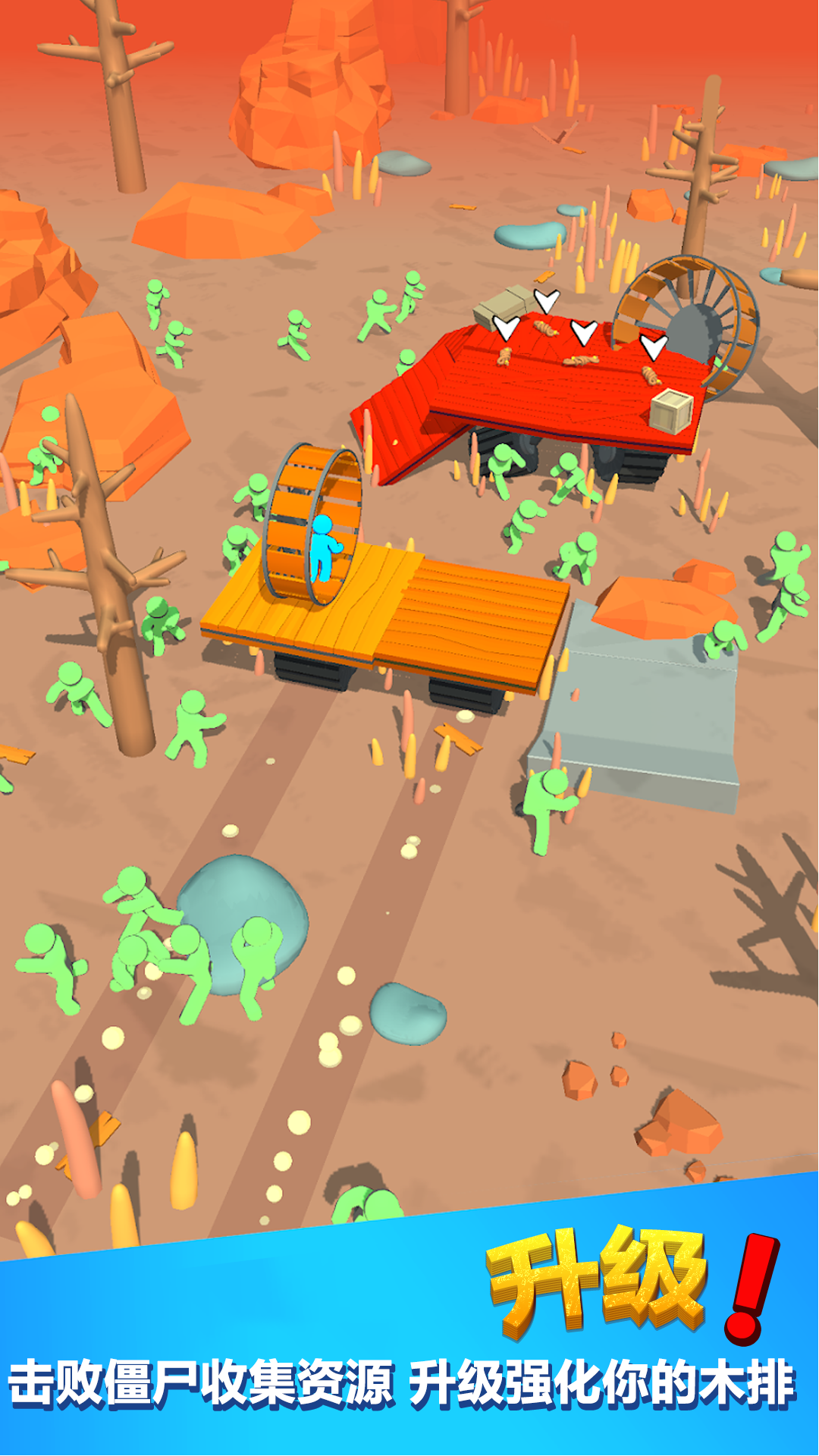 王者英雄大战僵尸2