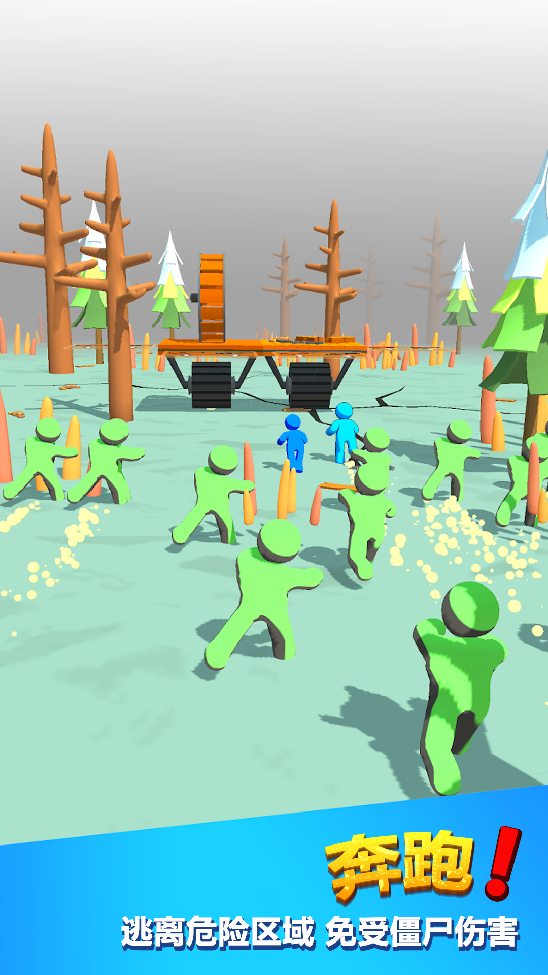 王者英雄大战僵尸4