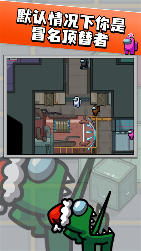 狼人杀吃鸡大作战0