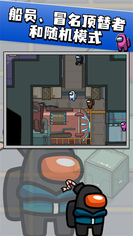 狼人杀吃鸡大作战2