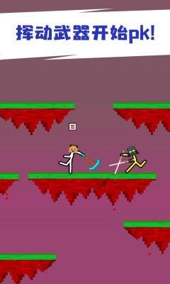 打工火柴人免广告版3