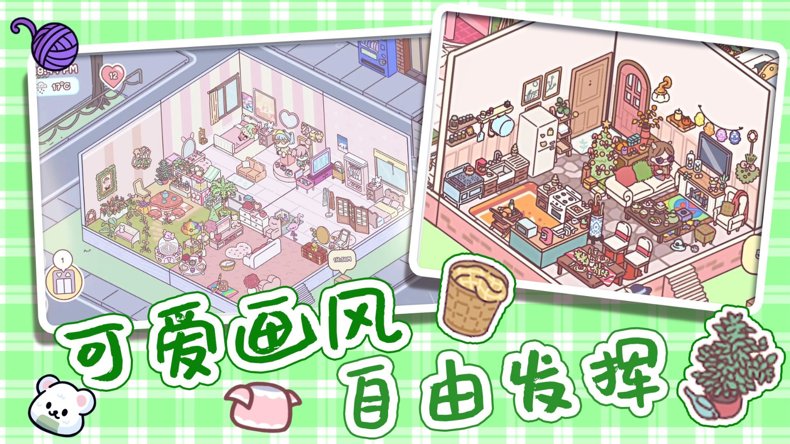 全民公主恋爱物语0