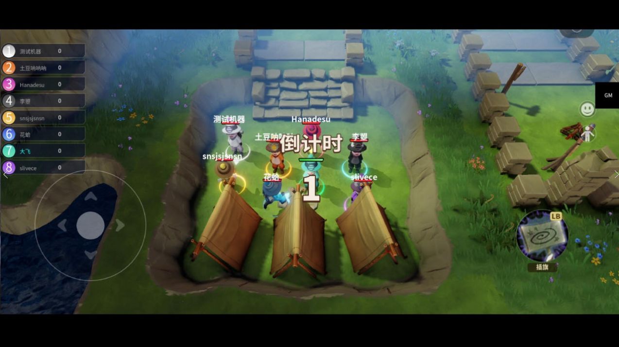 古堡派对 古堡派对