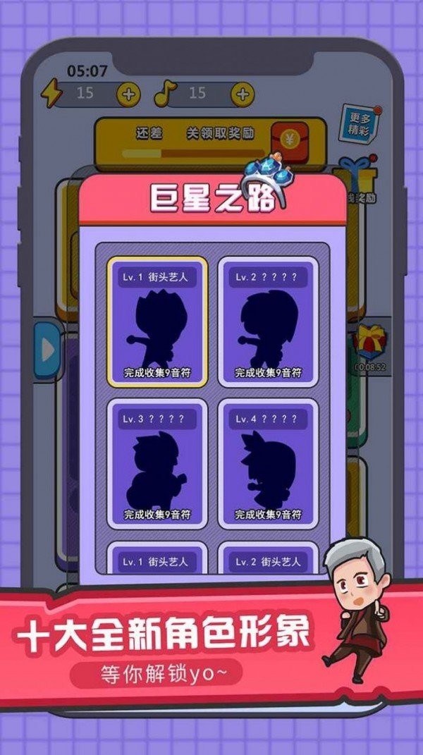 猜歌大赢家赚钱版0