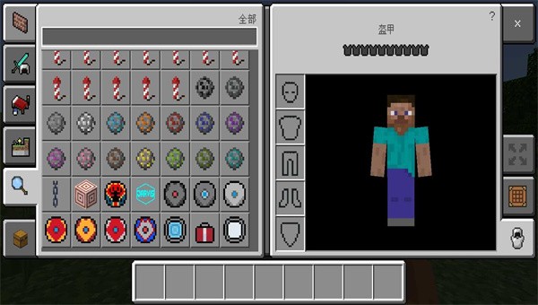 我的世界钢铁侠纳米战甲皮肤3