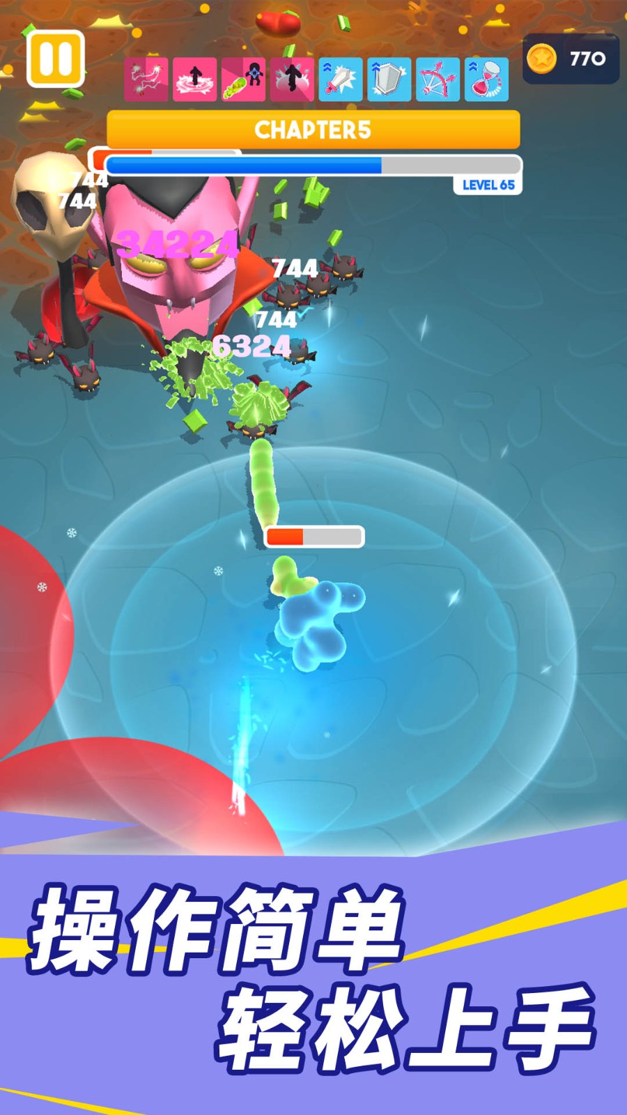 糖豆人争霸派对3