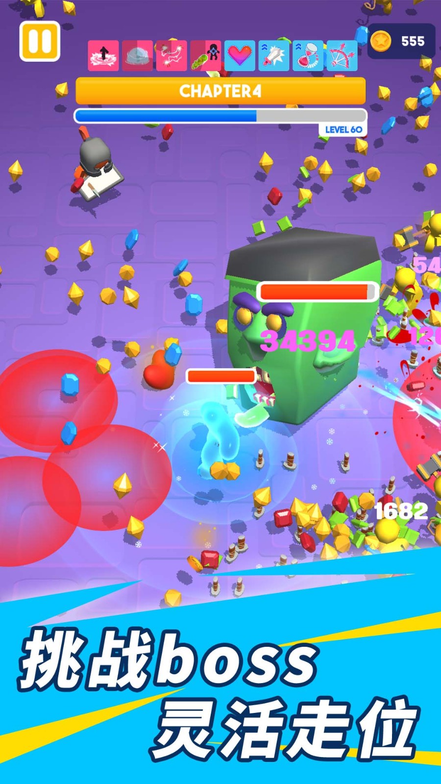 糖豆人争霸派对4