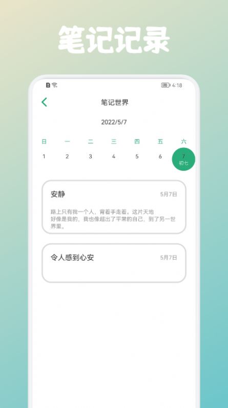 写作的猫咪 写作的猫咪