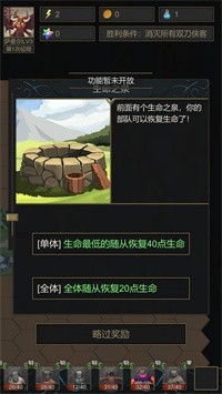 小小魔法帝国2