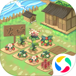 我是大东家应用宝