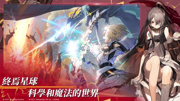 白夜极光真实之下狂宴的断章版0