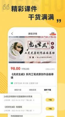 美术看看 美术看看