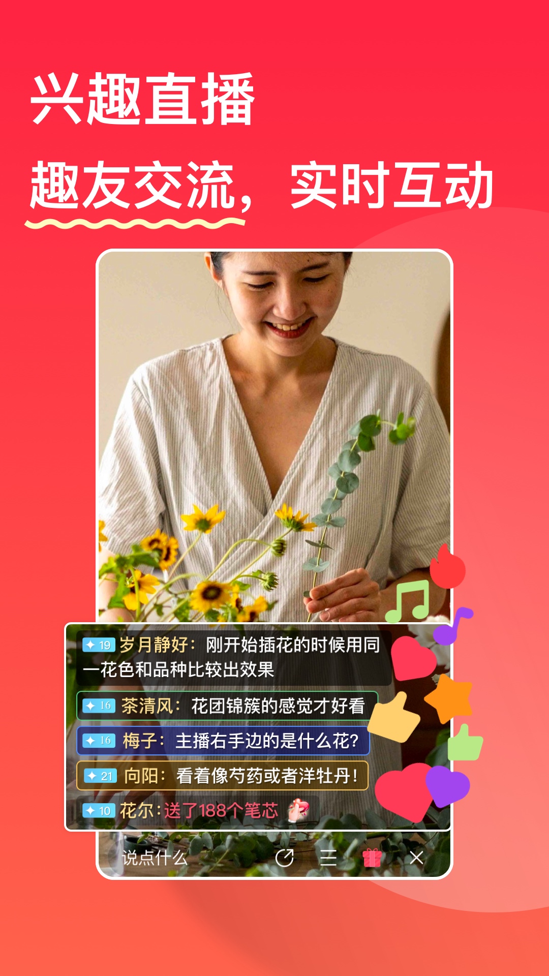 趣友小站 趣友小站