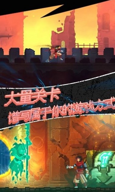 地牢像素人冒险1