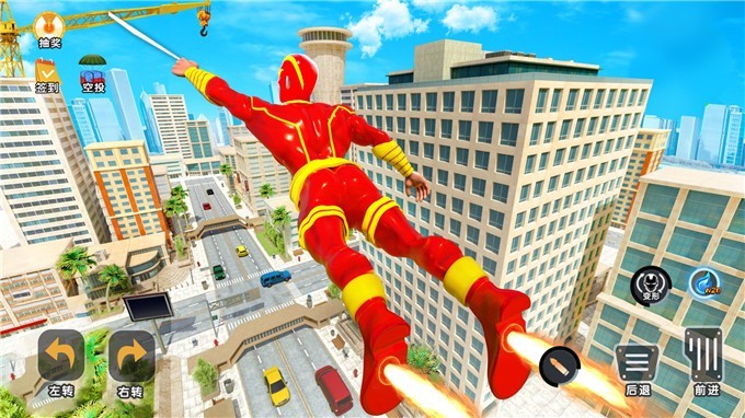 绳索英雄城市1