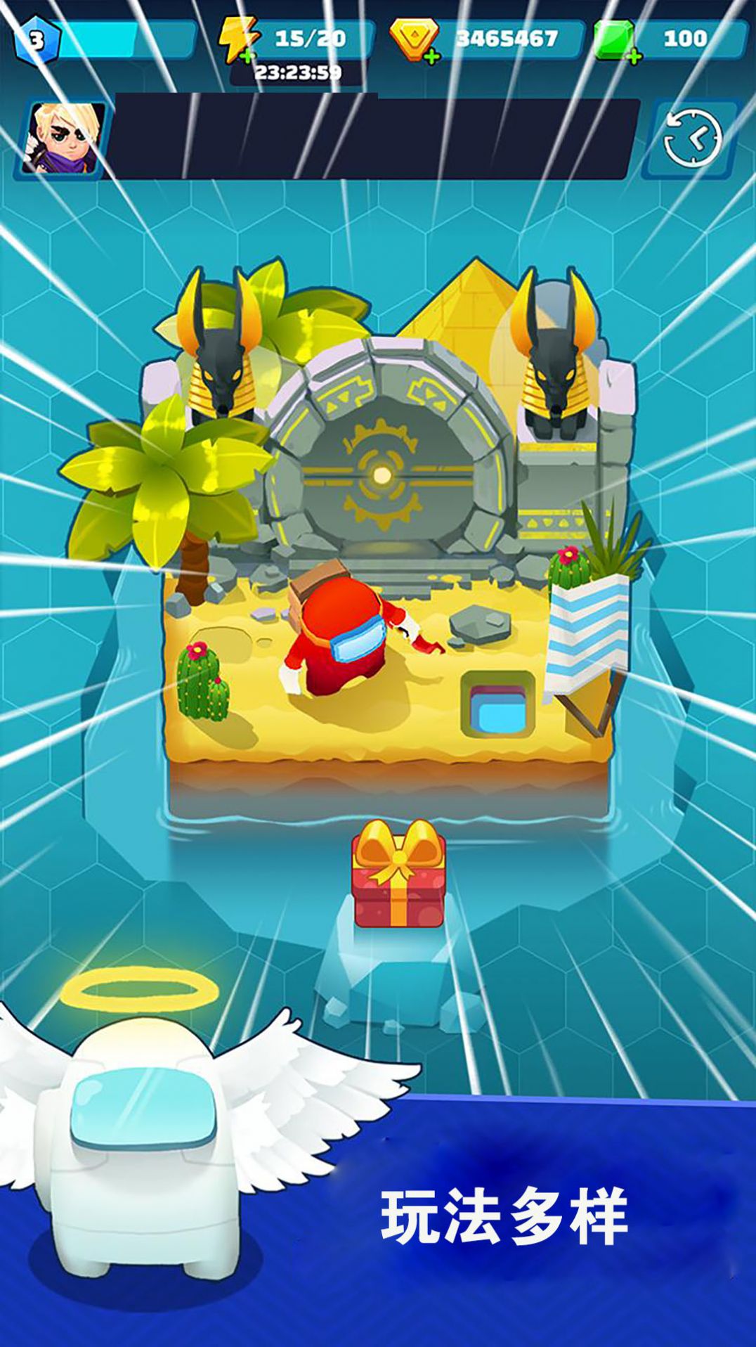 神箭手历险 神箭手历险