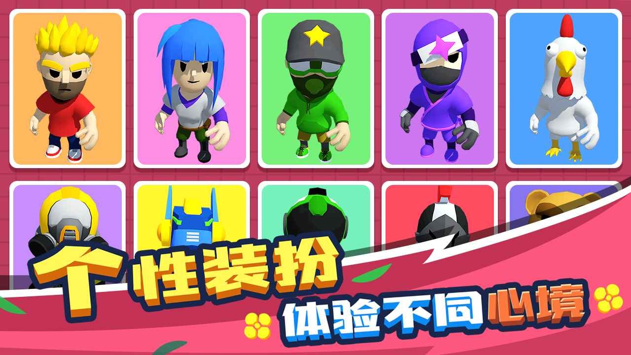 割草的100种方式1