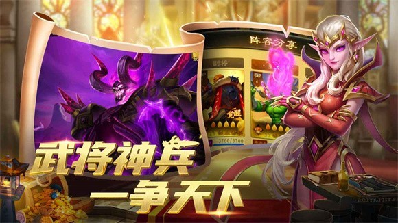 英雄无敌死亡阴影2