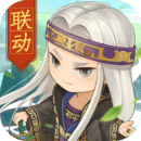 我是大东家秦时明月联动版