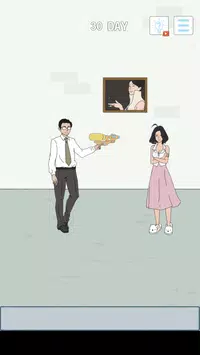 找到老公的私房钱4