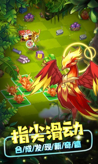 精灵萌宝贝应用宝0