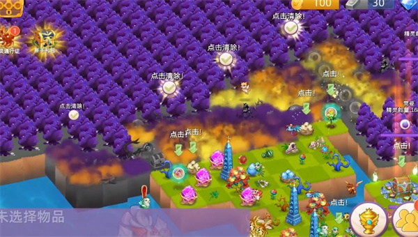 精灵萌宝贝应用宝