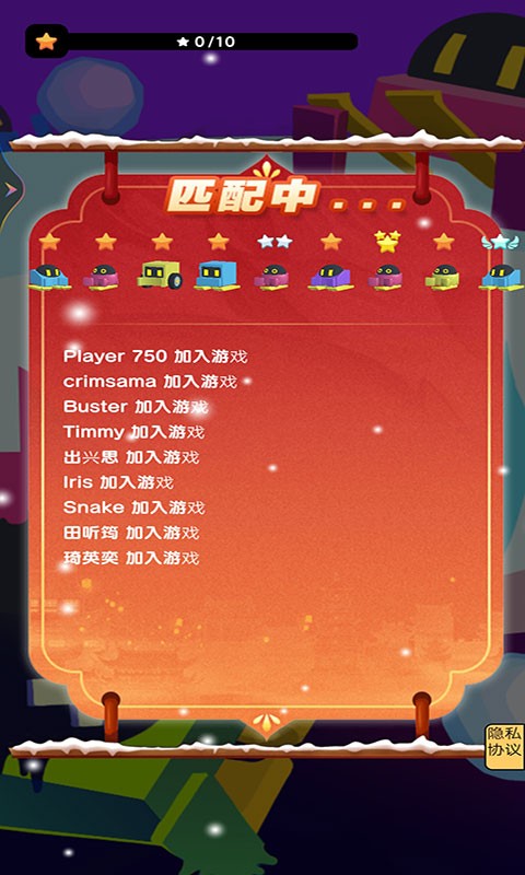 雪地作战大乱斗0