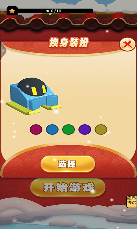 雪地作战大乱斗1