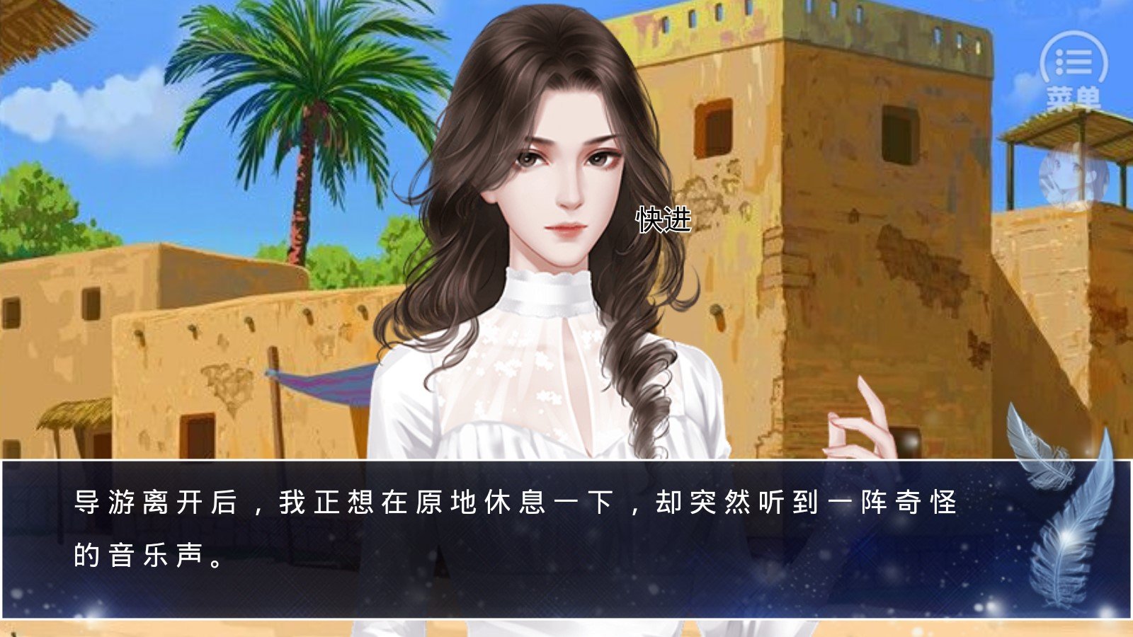 山河半世版2022最新版