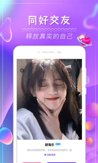 阿聊知聊社 阿聊知聊社