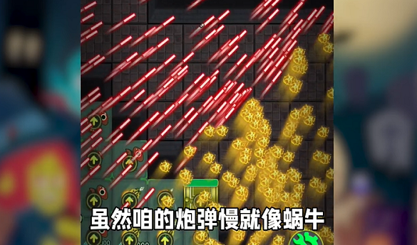 躺平发育粒子减速器版3