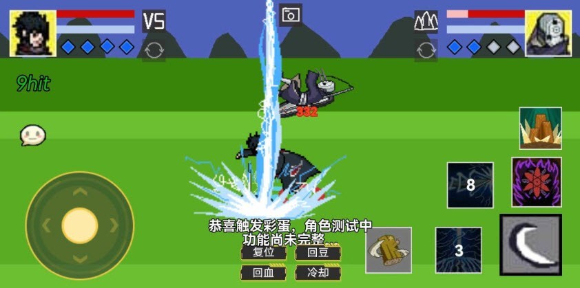 像素火影忍者游戏2