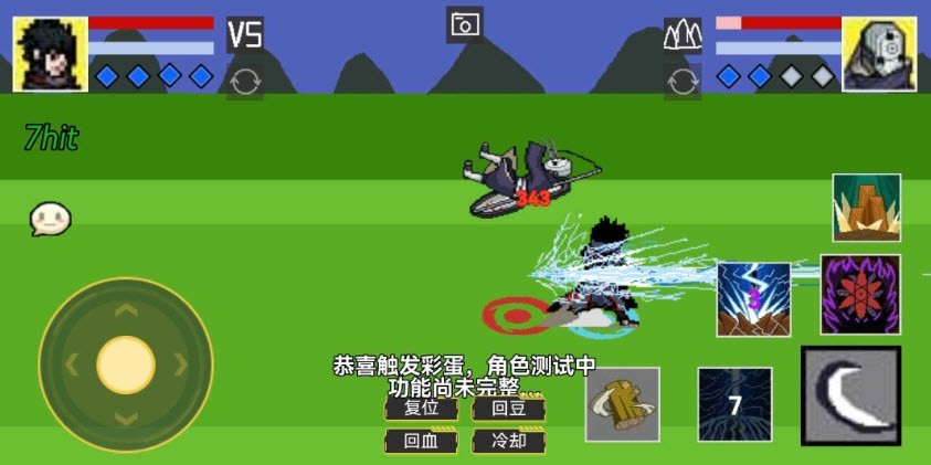 像素火影忍者游戏3