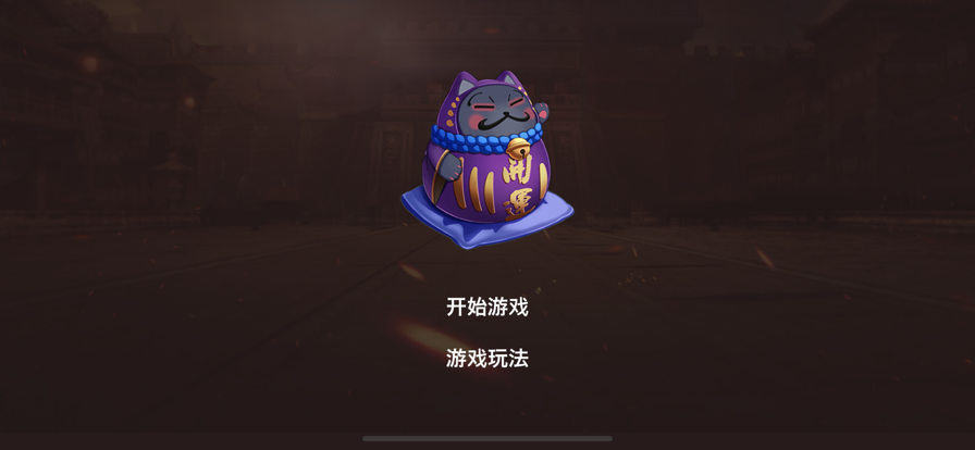闪避与碰撞1