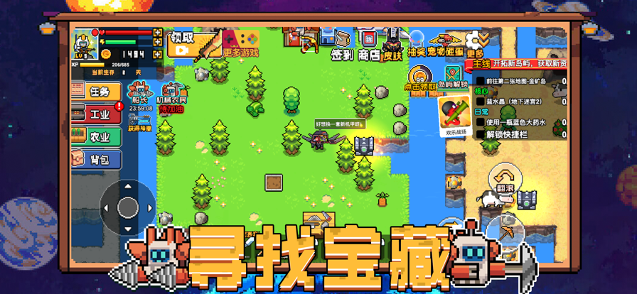 沙盒勇者孤岛物语1