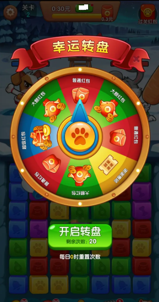 森林动物城2