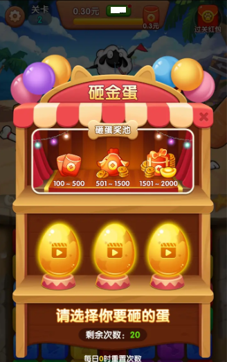 森林动物城3