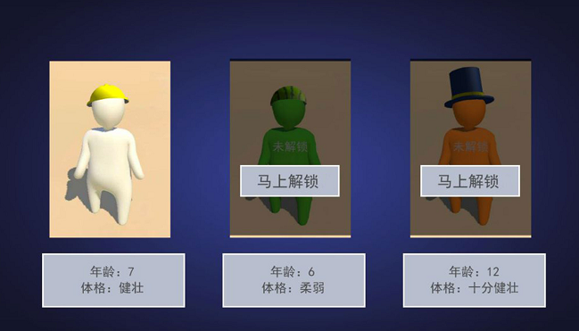 人类凃地崛起3
