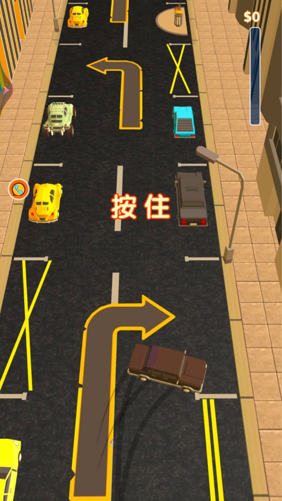 早高峰别迟到1