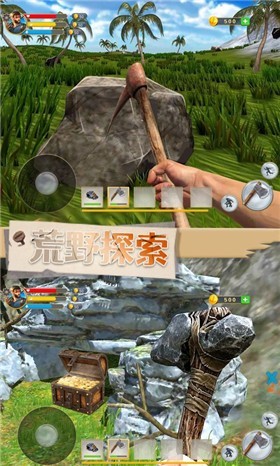 刺激荒岛求生1