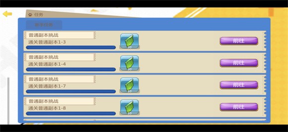 精灵觉醒口袋复刻4