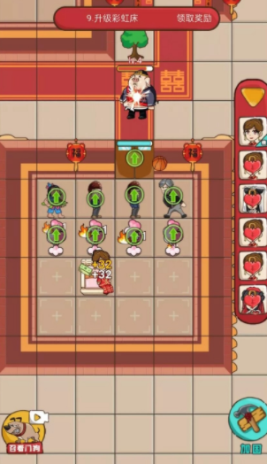 欢乐派对无限老六模式1