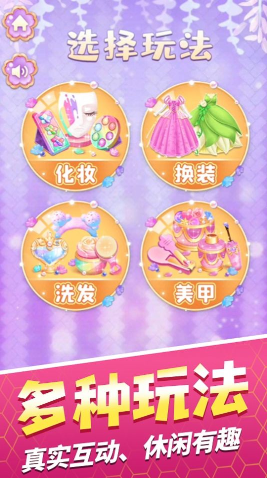 校园小太妹 校园小太妹