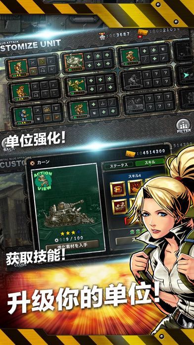 合金弹头进攻 合金弹头进攻