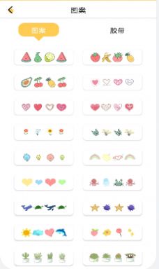 涂鸦绘画小能手1