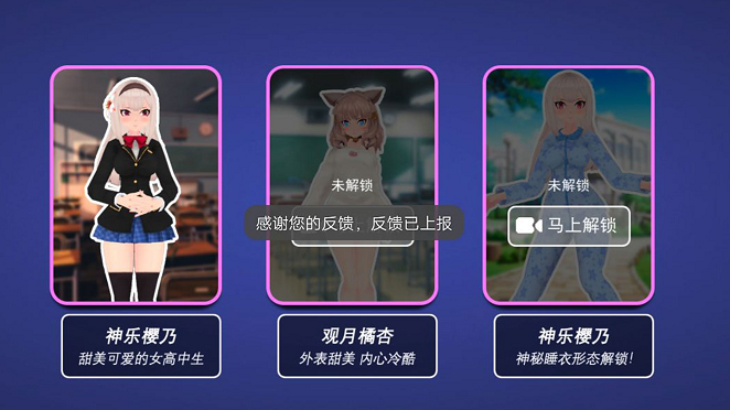 麋鹿世界樱花作战2