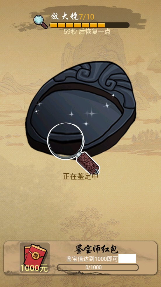 干就完了赚钱版1