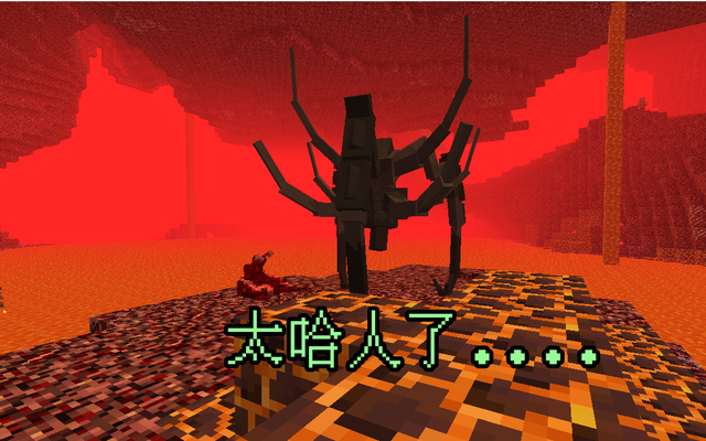 我的世界畸变100天精简版0