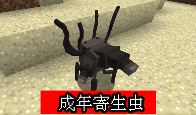 我的世界畸变100天精简版2